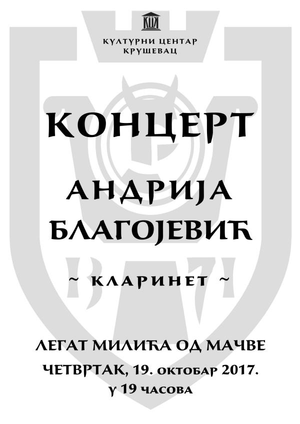 Andrija Blagojevic plakat 1
