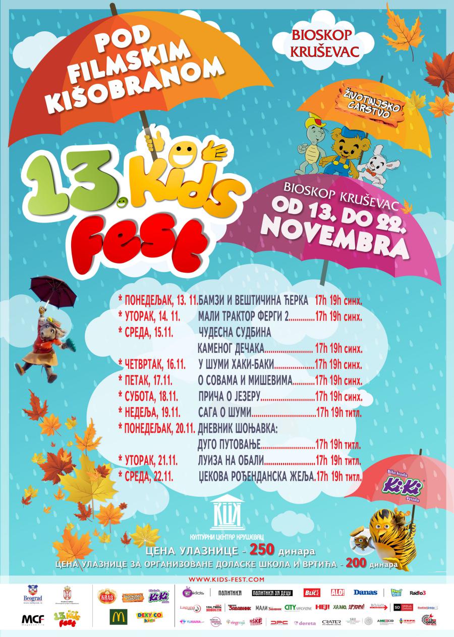 DECIJI FILMSKI FESTIVAl 2017