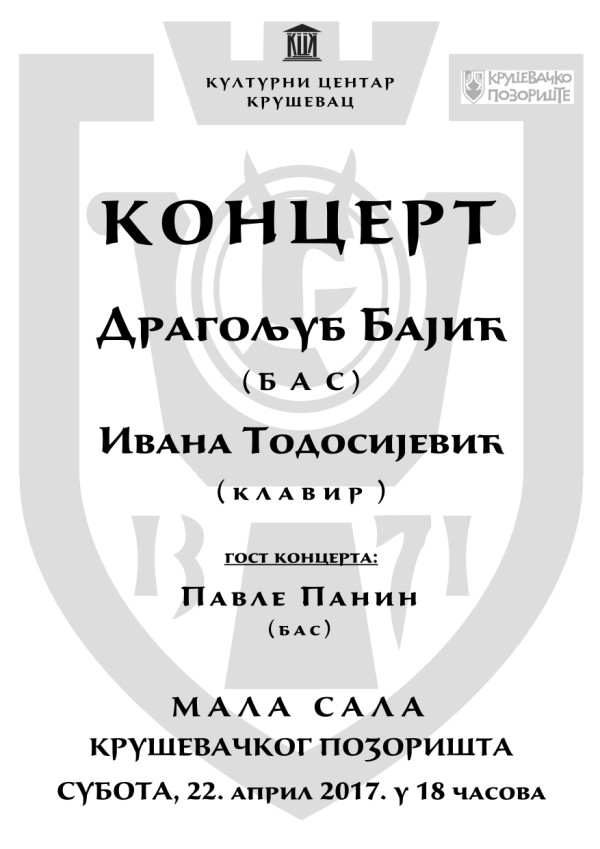 Dragoljub Bajic plakat-page-001 600 x 849