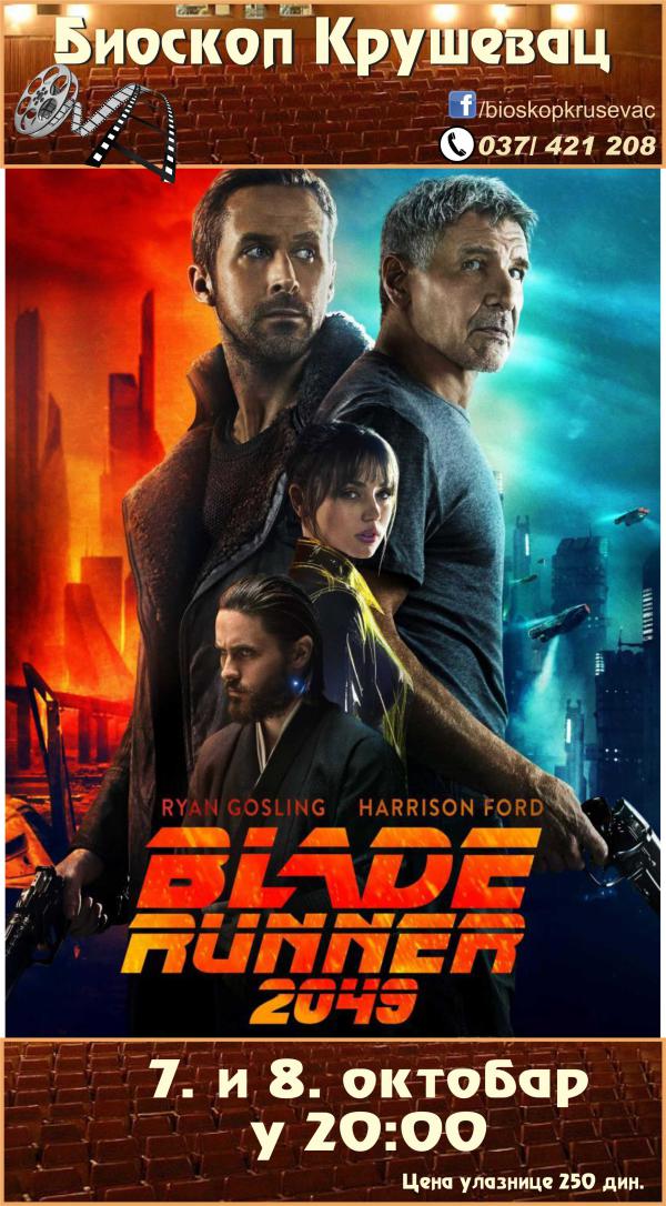 Blade runner