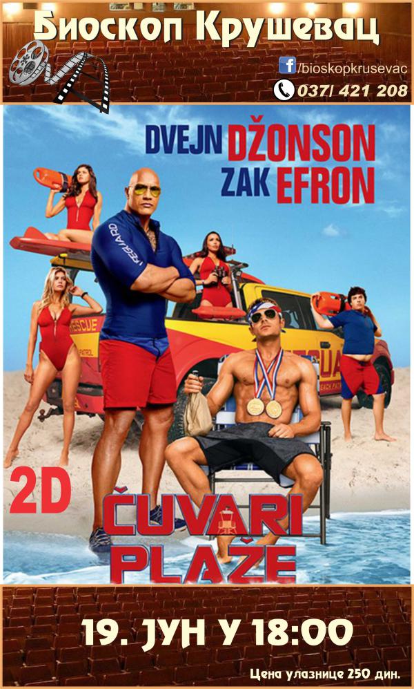 CUVARI PLAZE