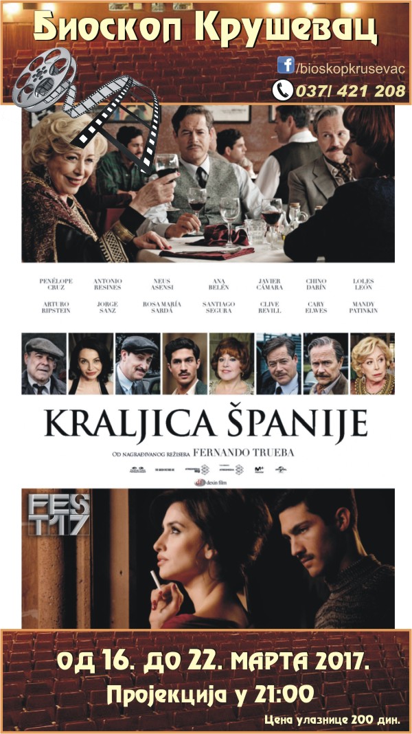 Kraljica Spanije