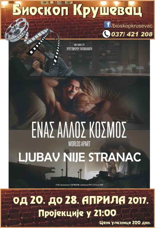 Ljubav