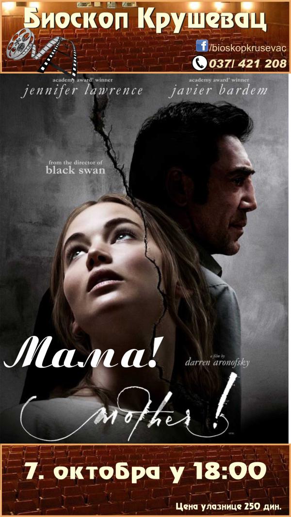 Mama