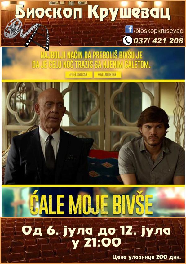 cale moje bivse