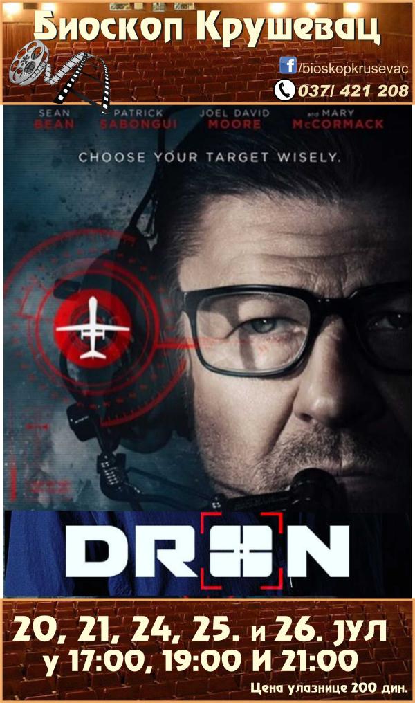 dron33