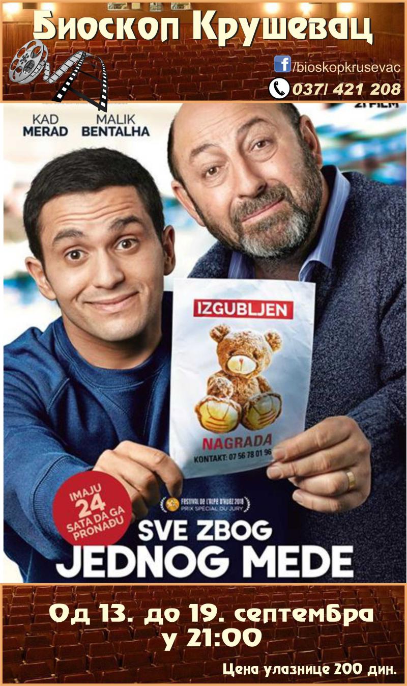 Sve ybog jednog mede