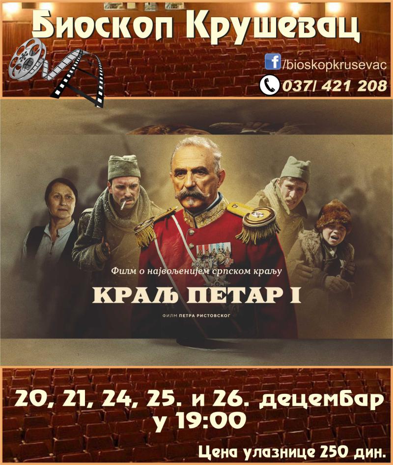 2222KraljPetar