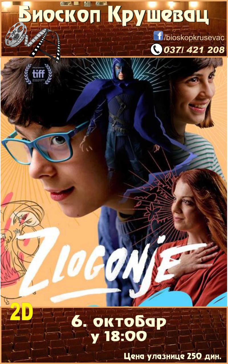 Zlogonje