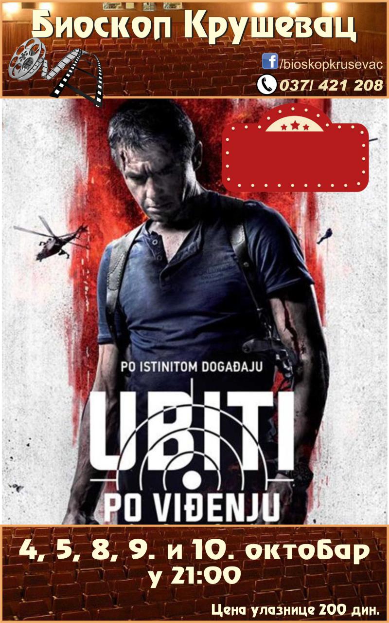 ubiti po vidjenju