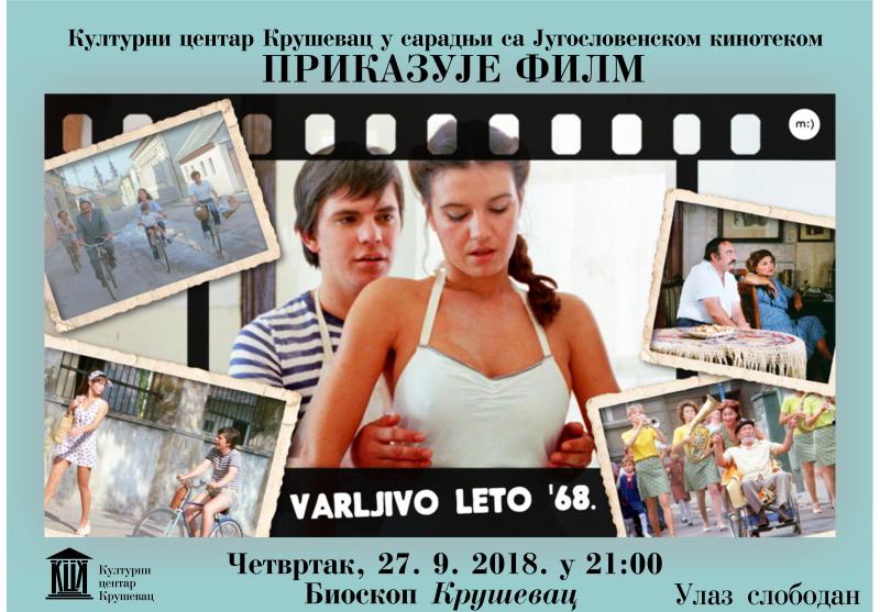varljivo leto