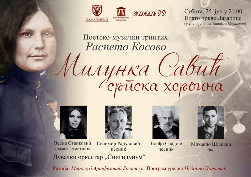 PLAKAT MILUNKA SAVIC 02 800x565