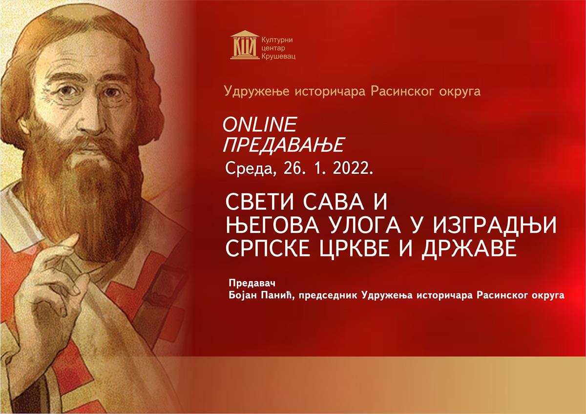 sveti sava predavanje 1 Copy