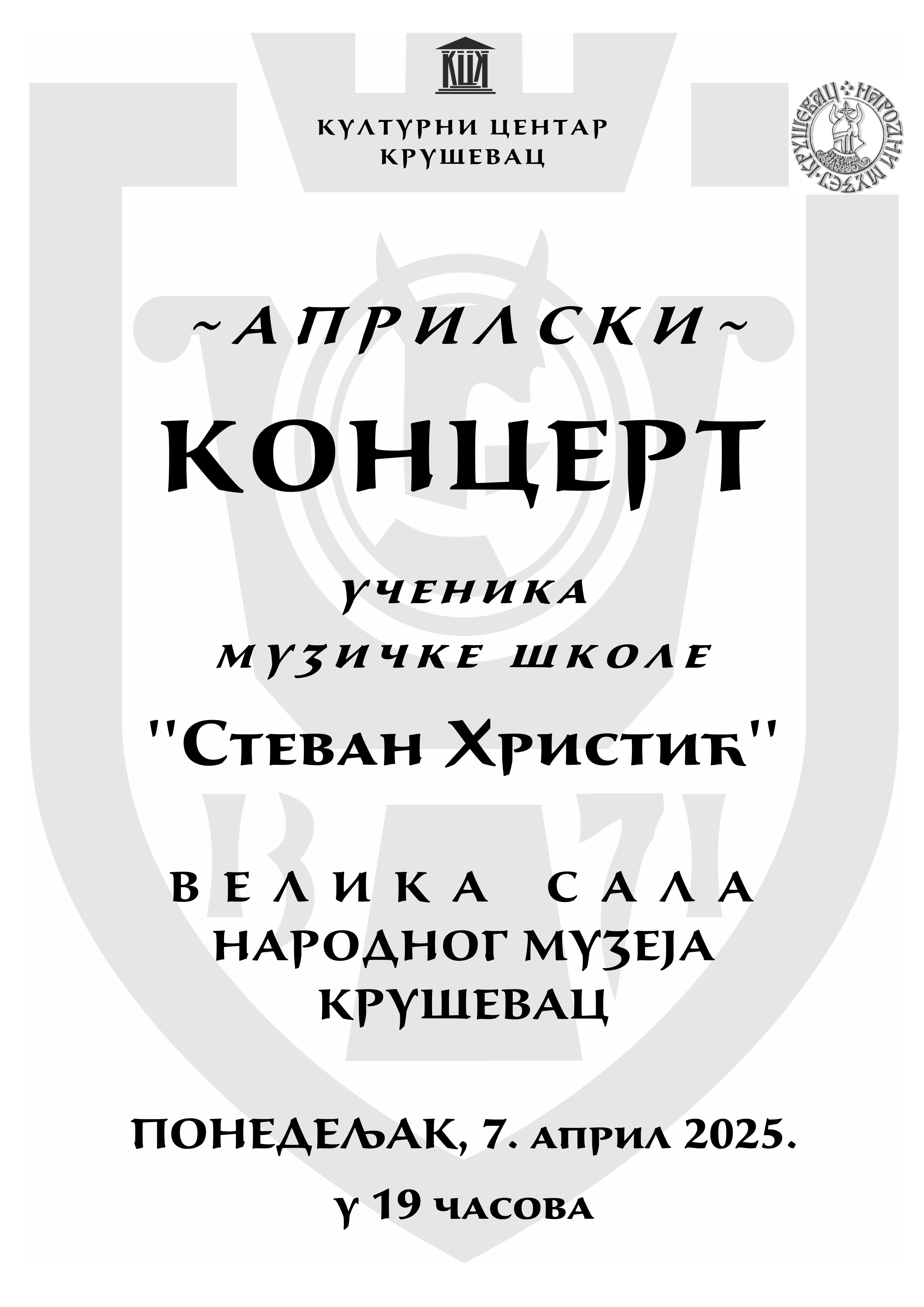 Muzicka skola plakat 7. april