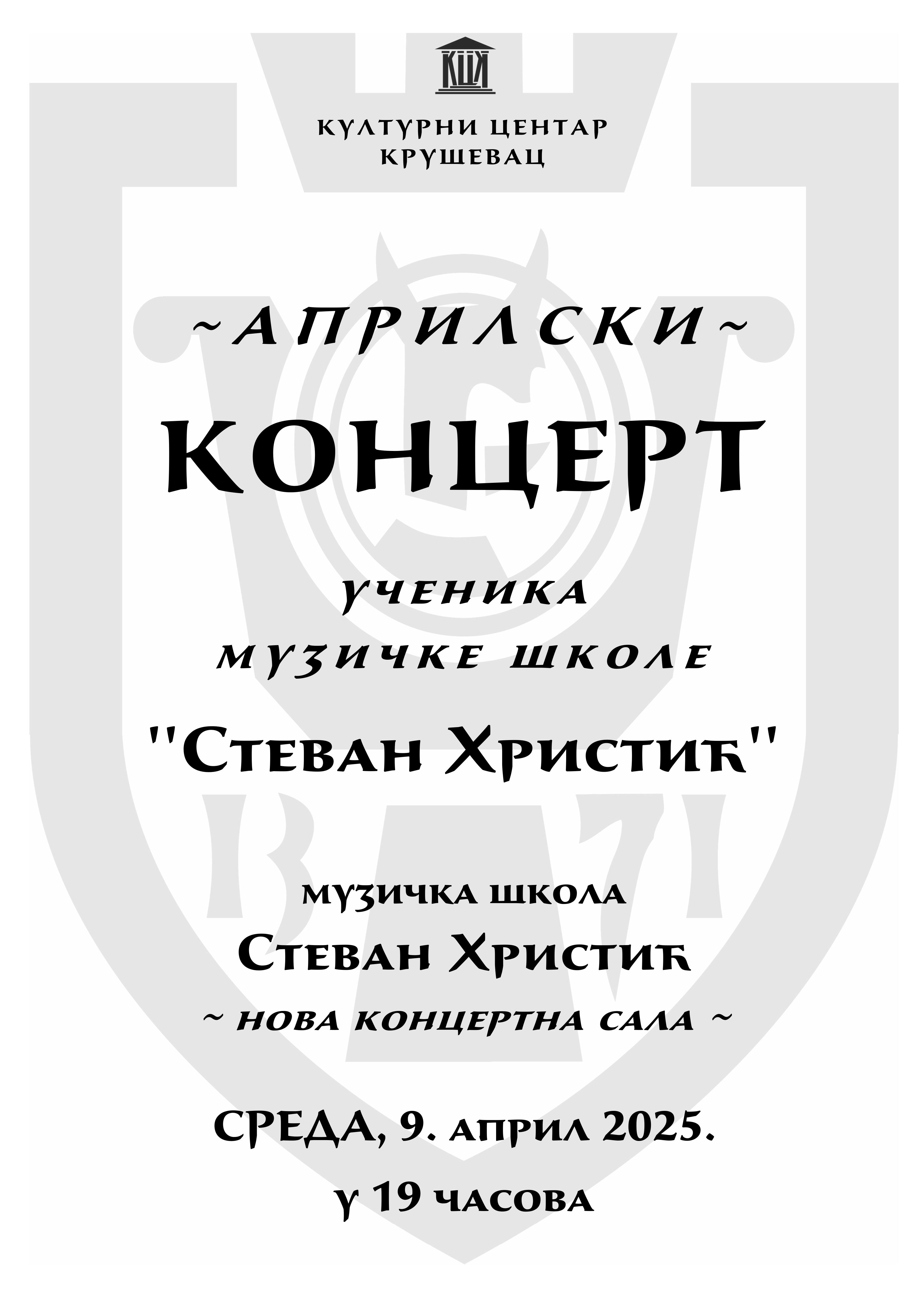 Muzicka skola plakat 9. april