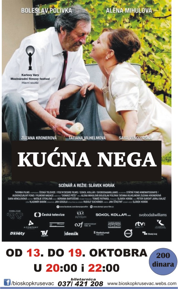 KUCNA NEGA