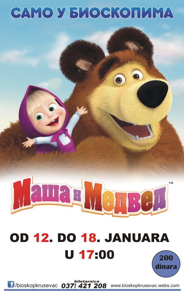 Masa Medved 2017