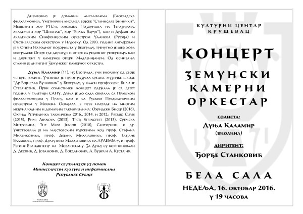 Zemunski Kamerni Orkestar program-page-001 Custom