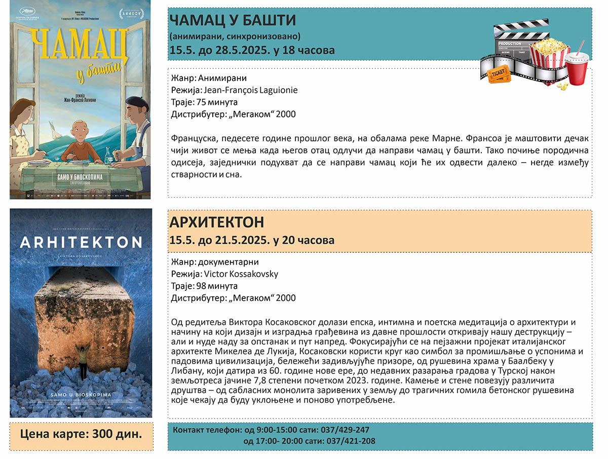 bioskopski repertoar 15 do 28 maja 2025