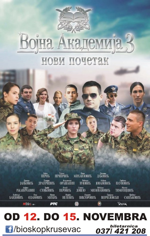VOJNA AKADEMIJA3