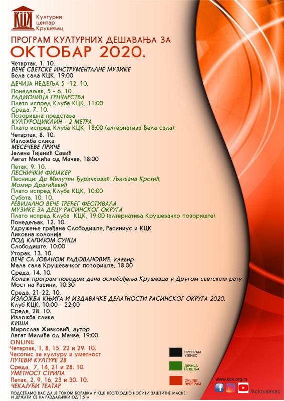 mini_oktobar  ispravka 2020.jpg