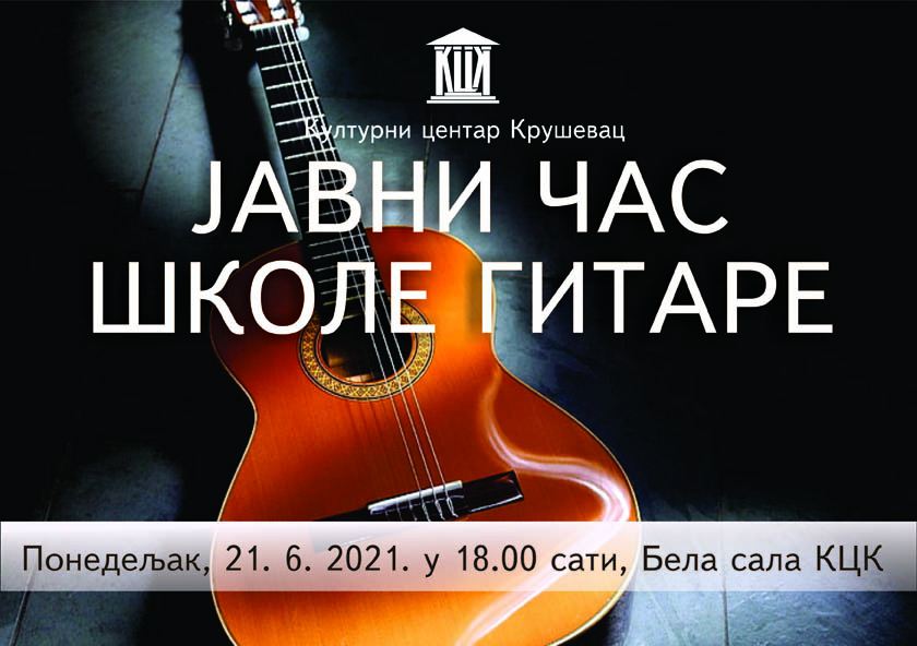 javni cas skola gitare