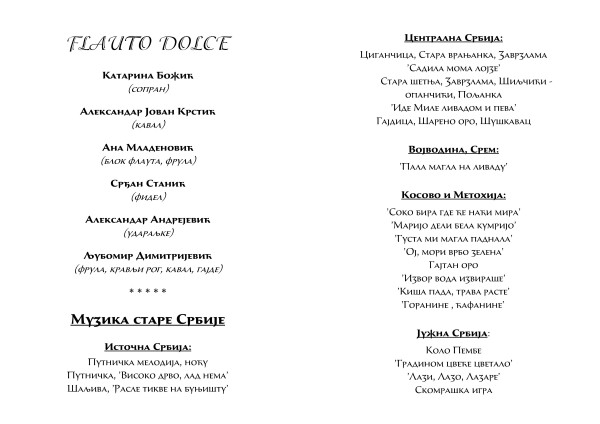 Flauto Dolce program-page-001 Custom