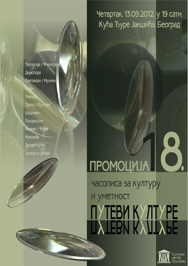 PK18a.jpg - 94.34 KB