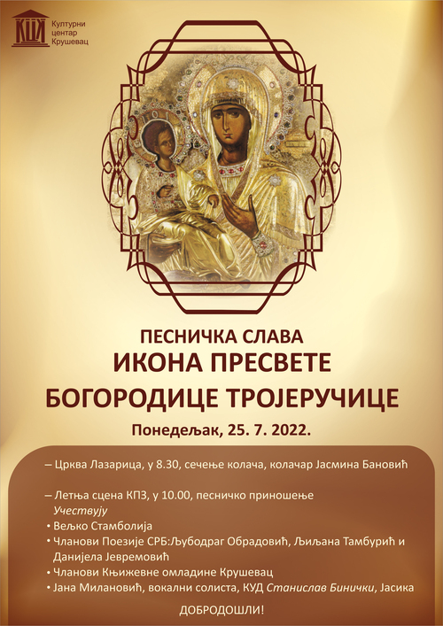 PESNICKA SLAVA trojerucica 2022 500x